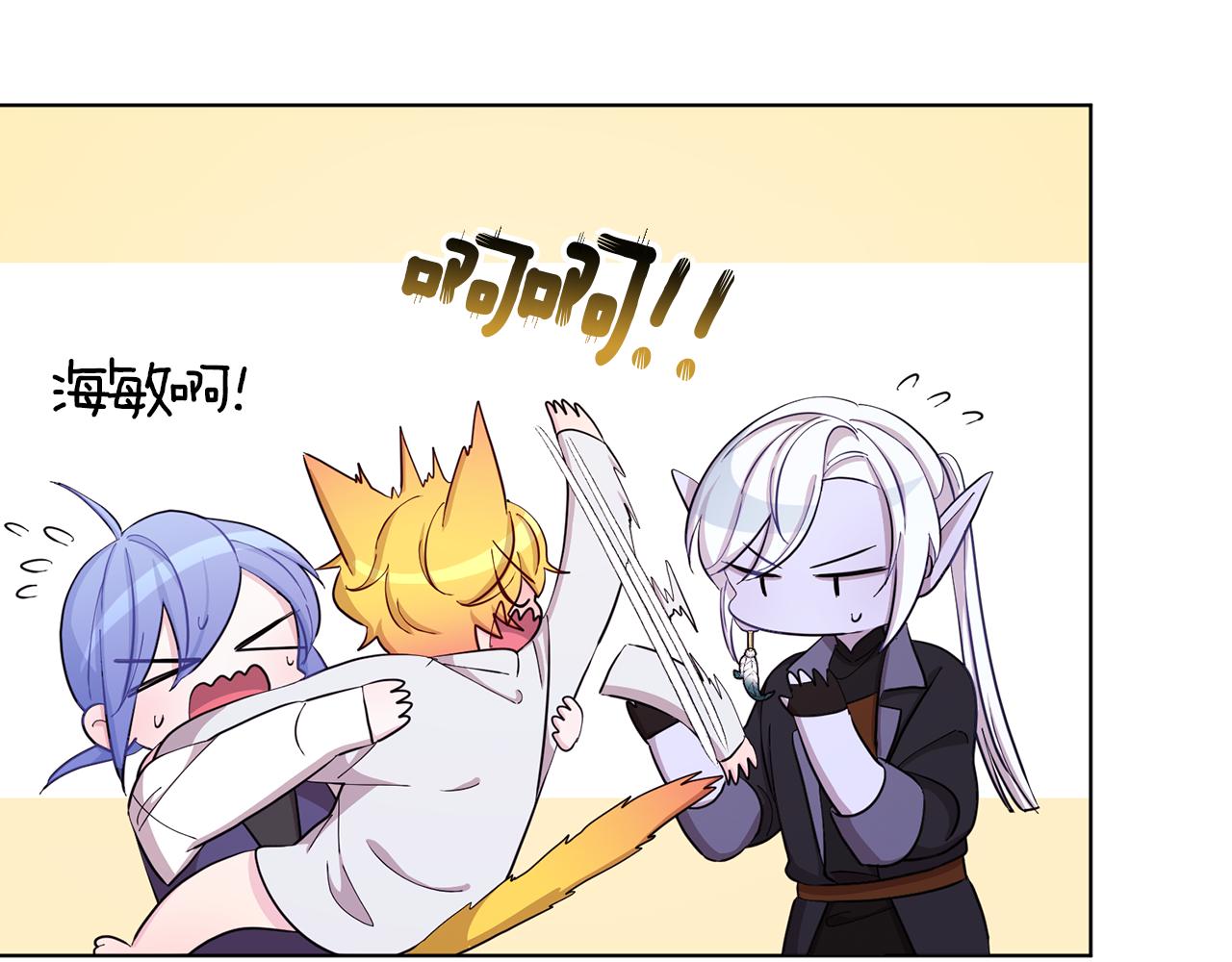第41话 海音的魅力112
