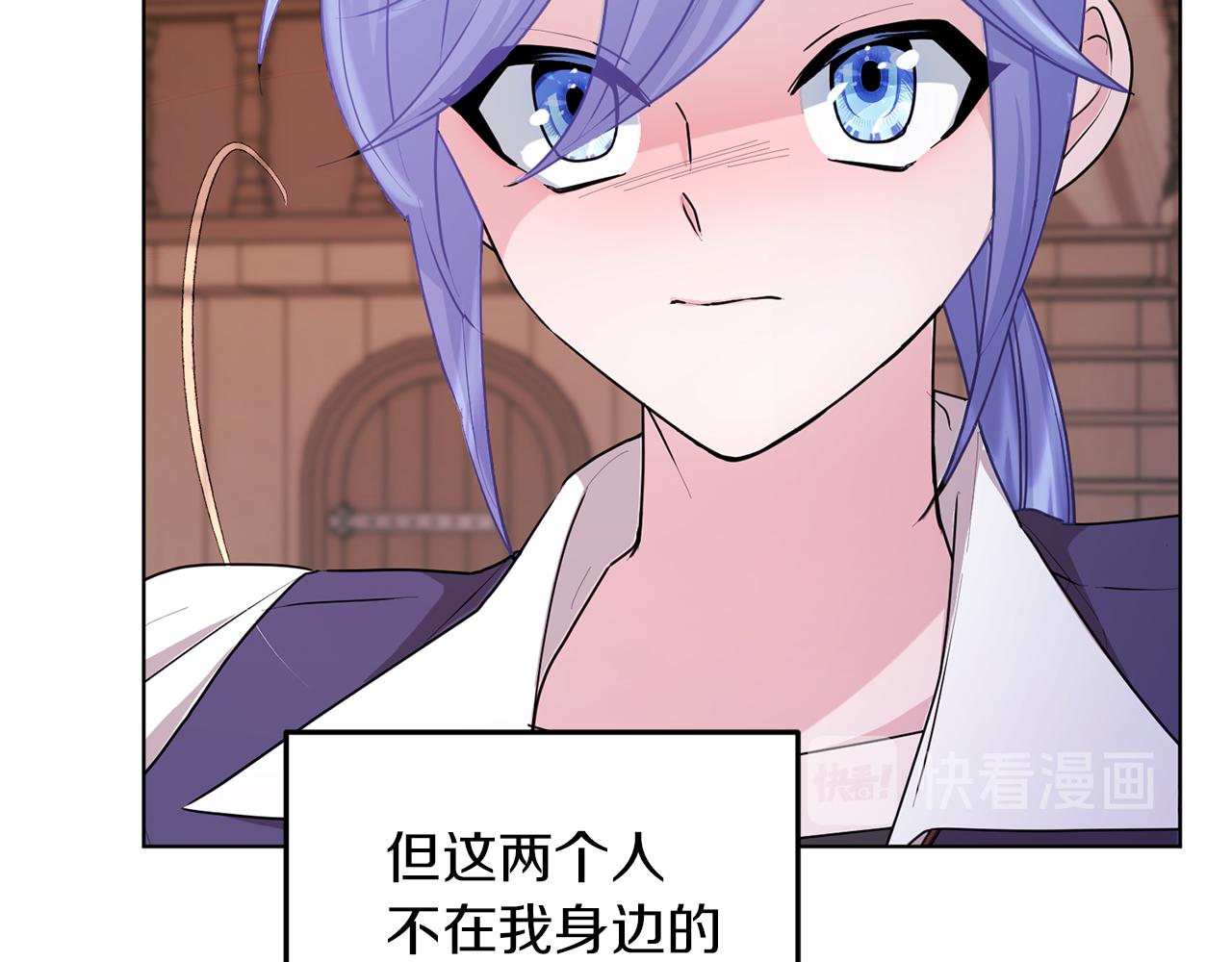 第58话 莫名的伤心142