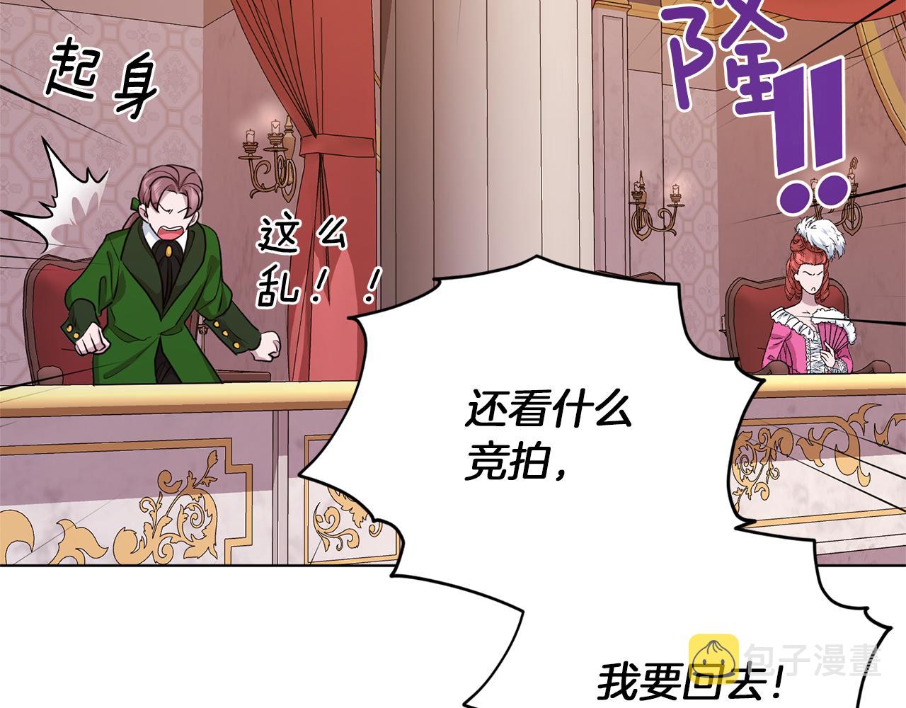 第71话 大展身手16