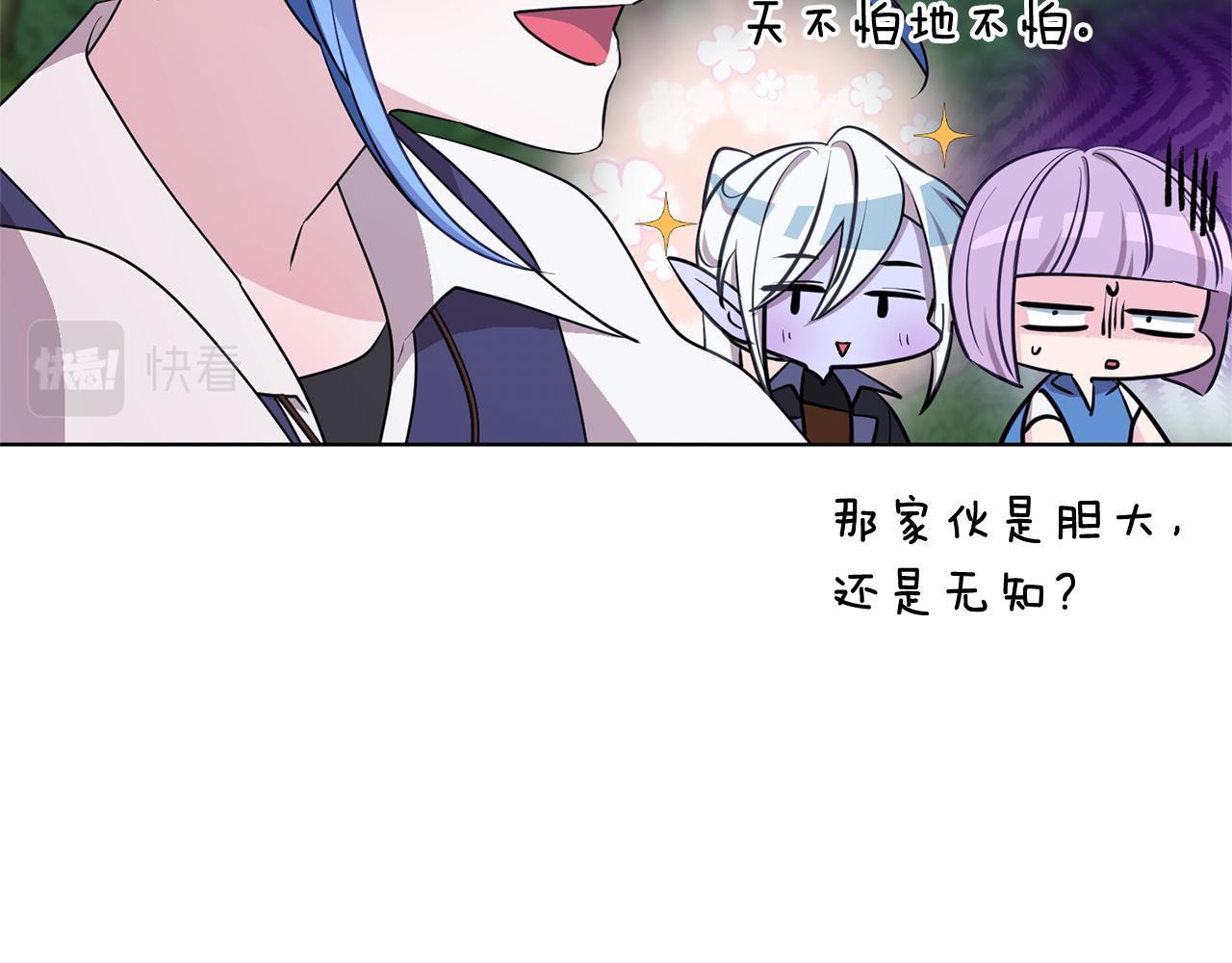 第77话 莫名被搭讪73