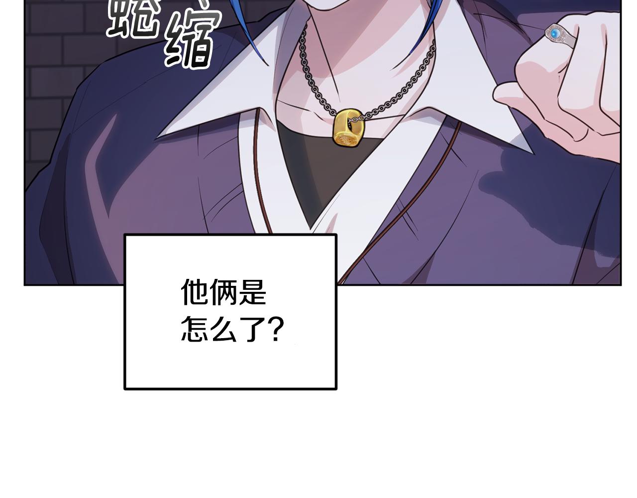 第81话 见到妈妈画像154