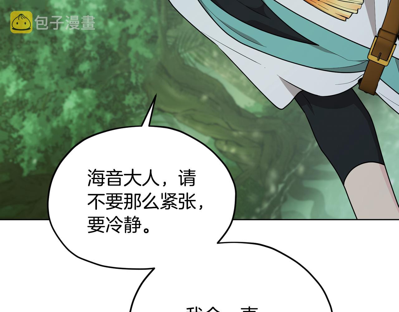 第118话 进入世外桃源199