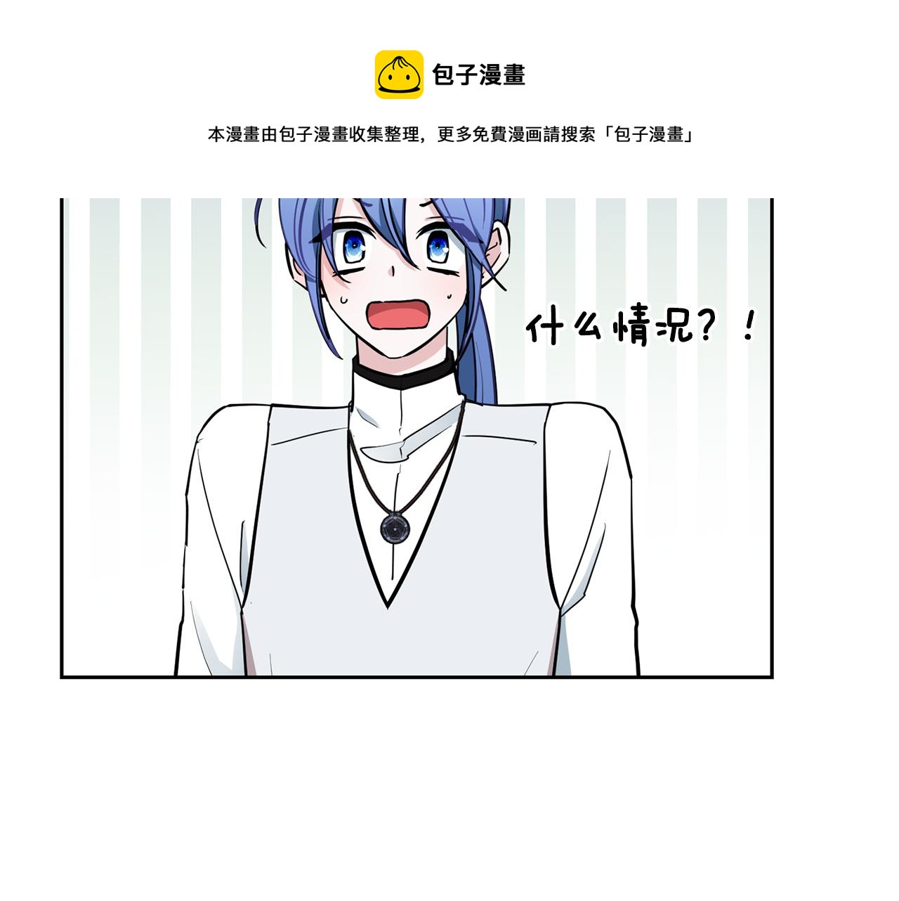 第110话 无性人106