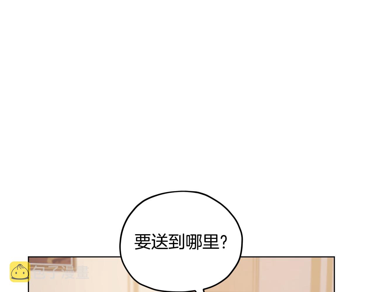 第75话 接受新任务45