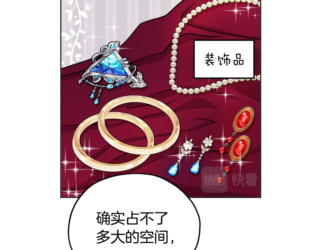 第76话 道别後上路90