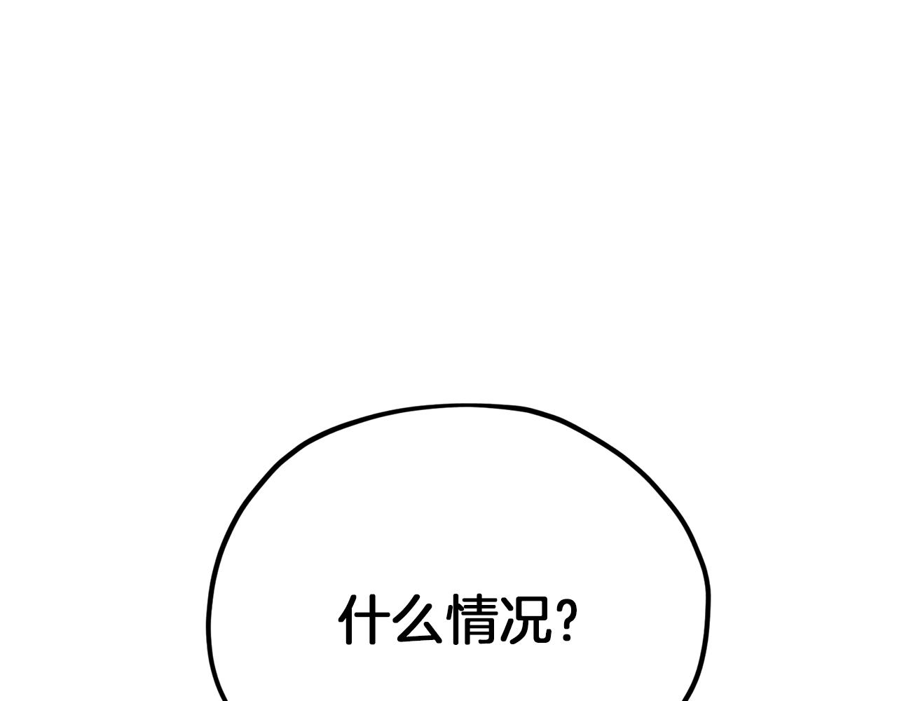 第9话 缘分193