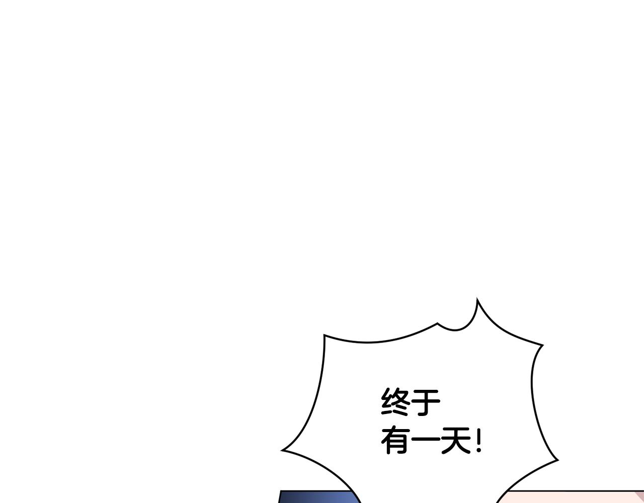 第14话 禁忌爱情10