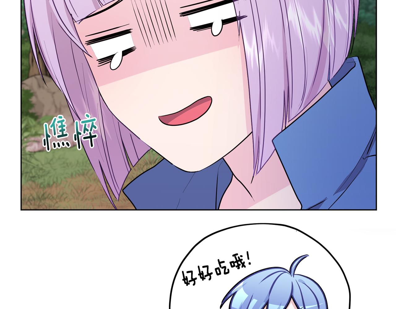 第63话 晕飞86