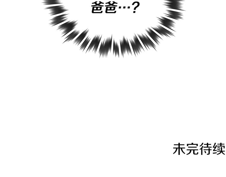 第28话 受伤167