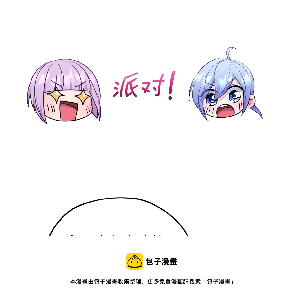 第60话 修炼208