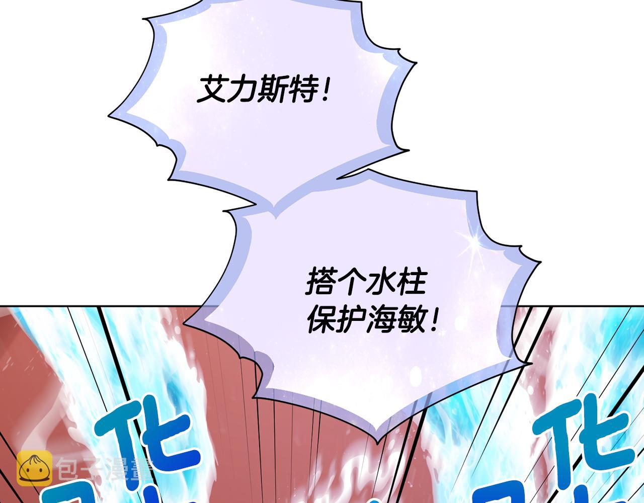 第72话 逃出去再说186