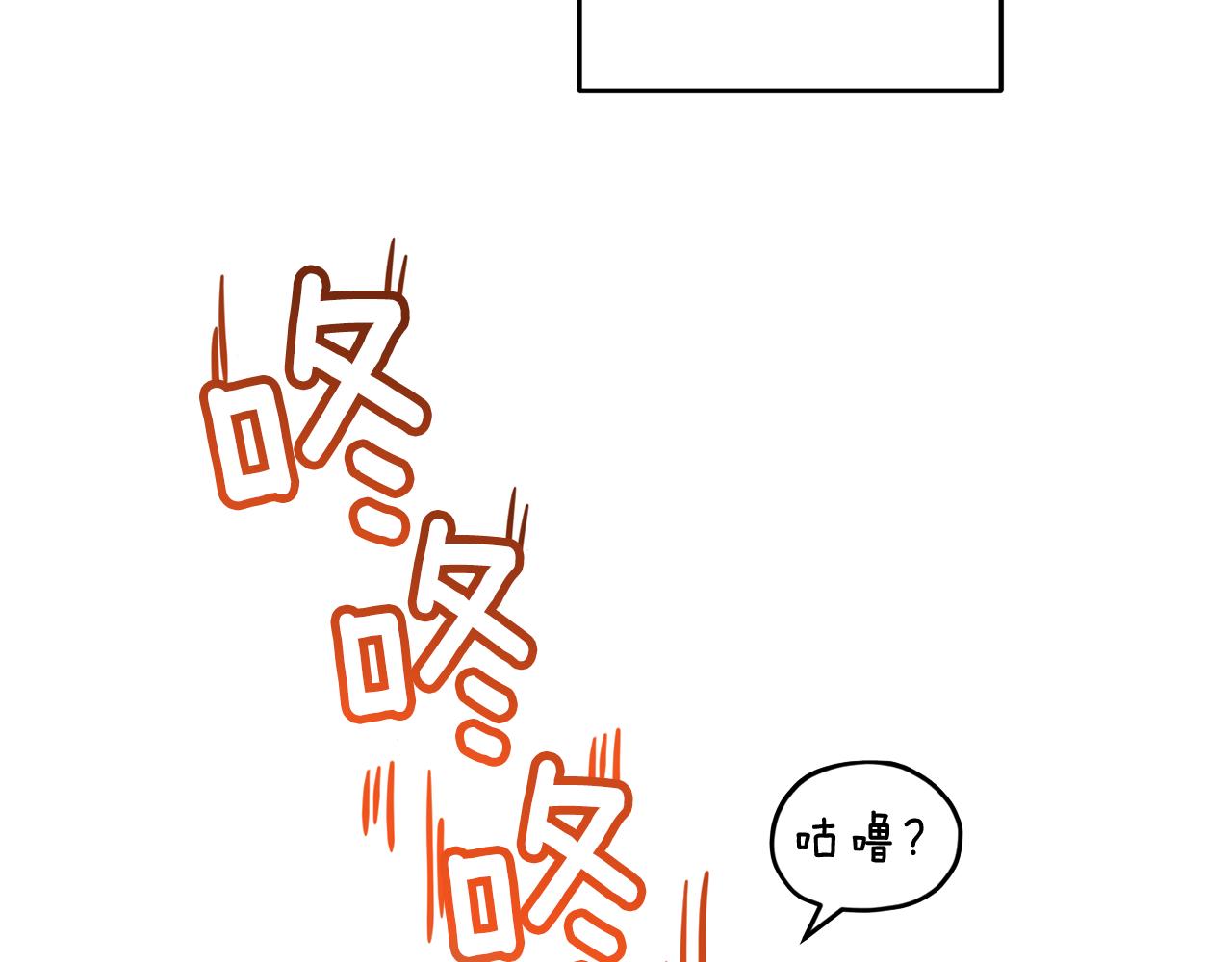 第77话 莫名被搭讪88