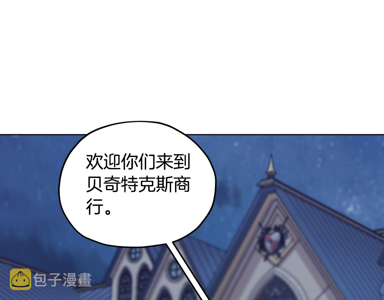 第73话 取得信任140