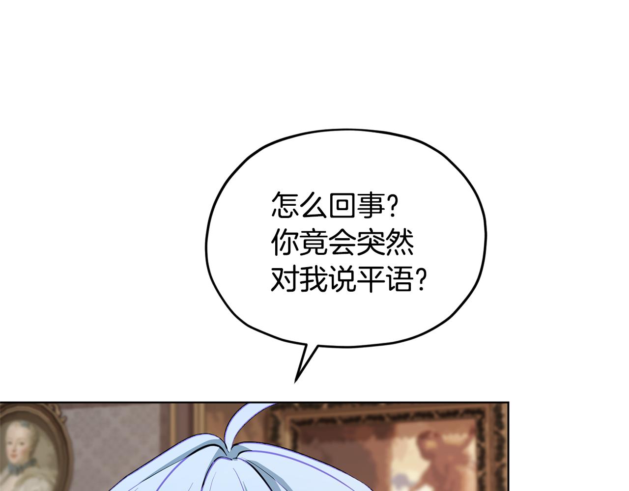 第95话 入宫觐见145