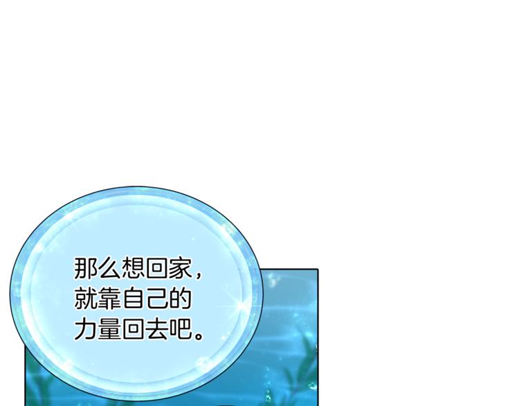 第4话 感受魔法44