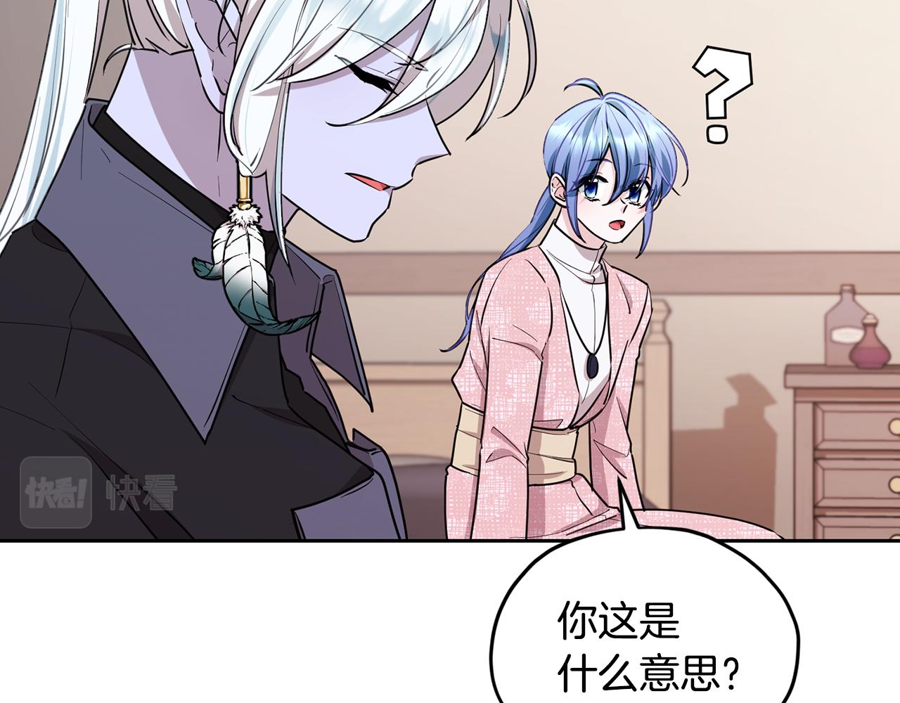 第116话 不完整的地图160