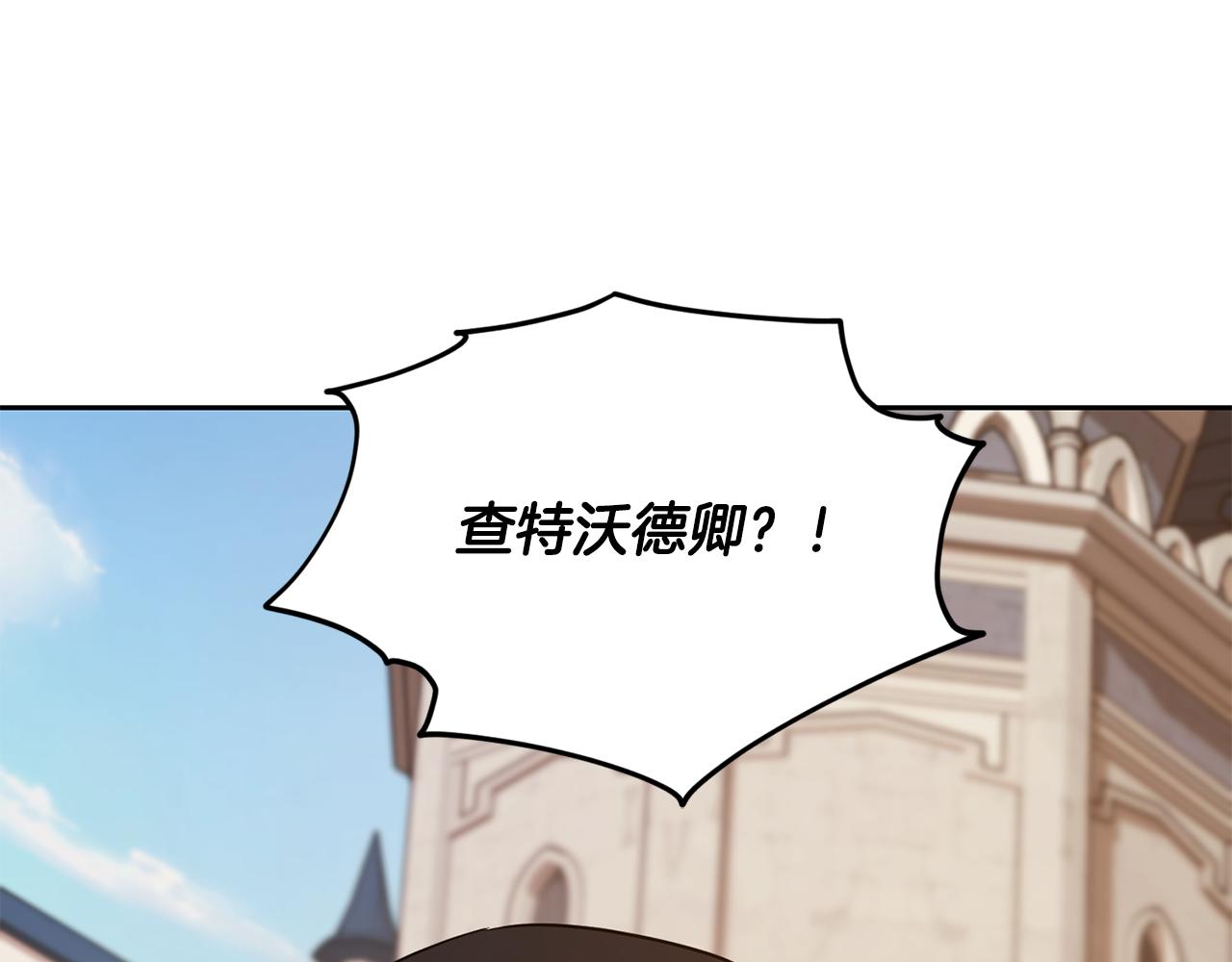第112话 因爲战争土地贫瘠85