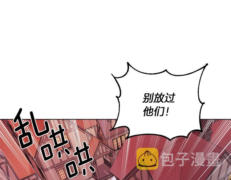 第32话 一起逛街131