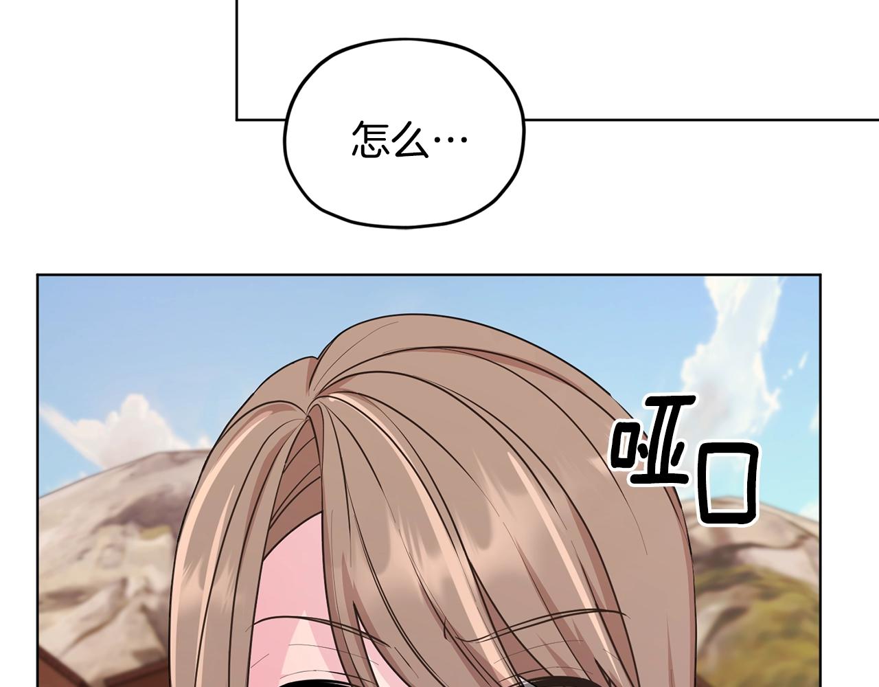 第60话 修炼195