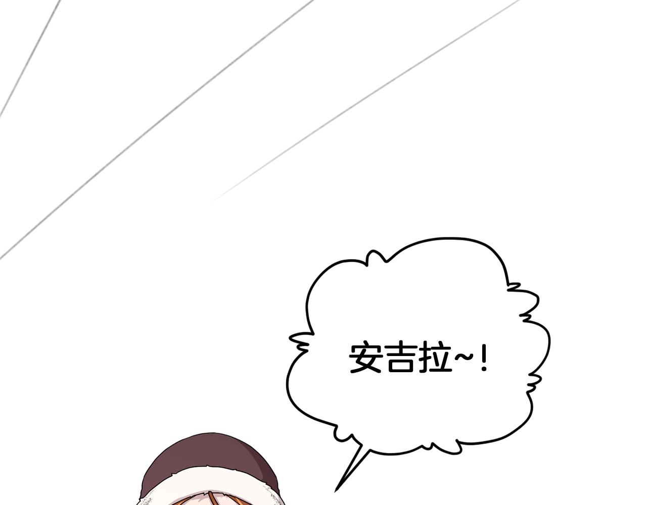 第13话 天真的少女89