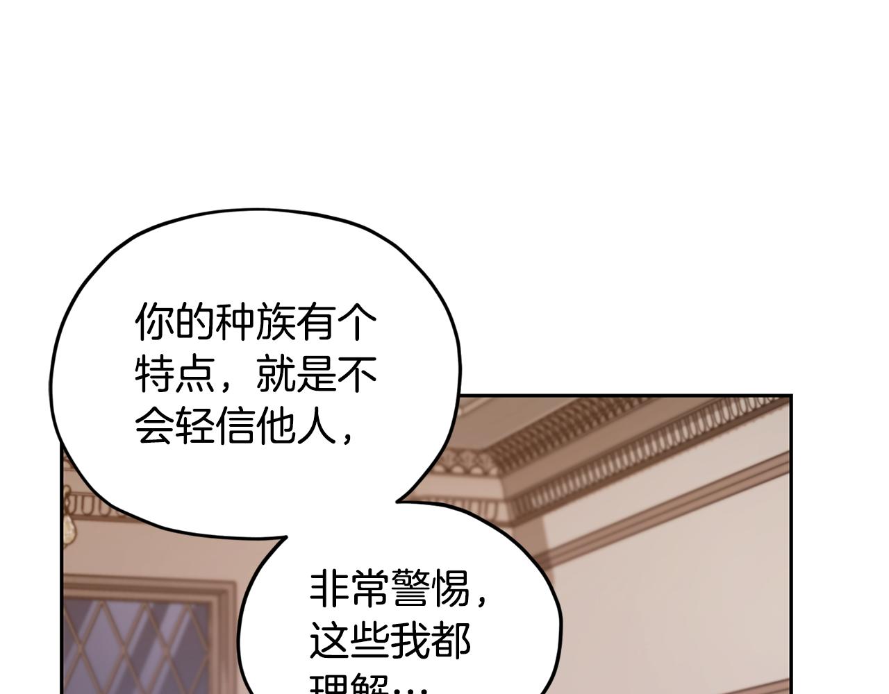 第110话 无性人187