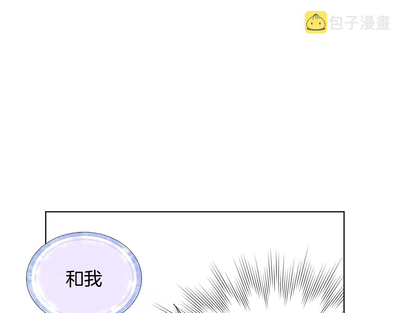 第17话 教训78