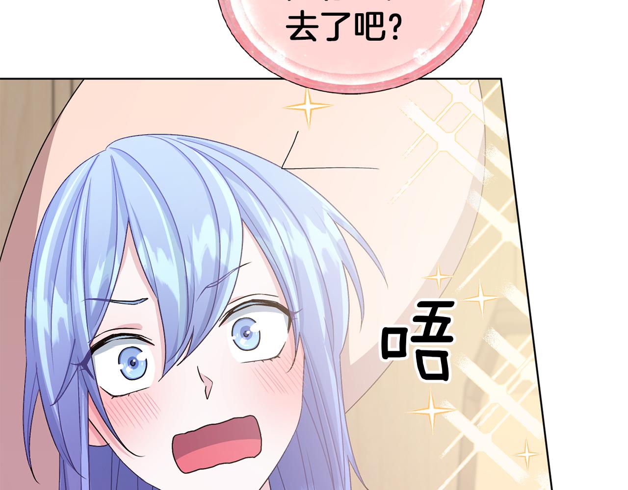 第31话 变身术177