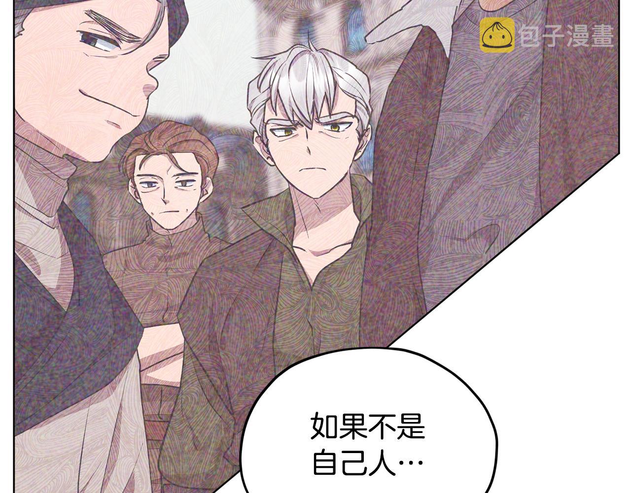 第75话 接受新任务116