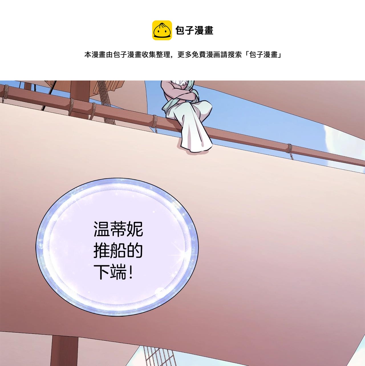 第60话 修炼20