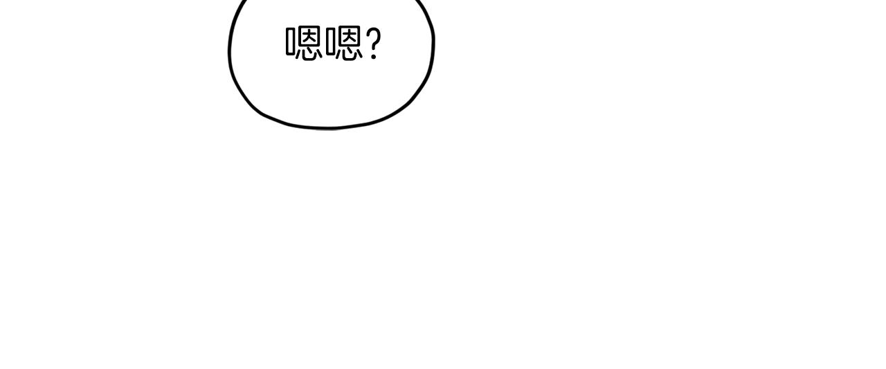 第67话 不吝赐教75