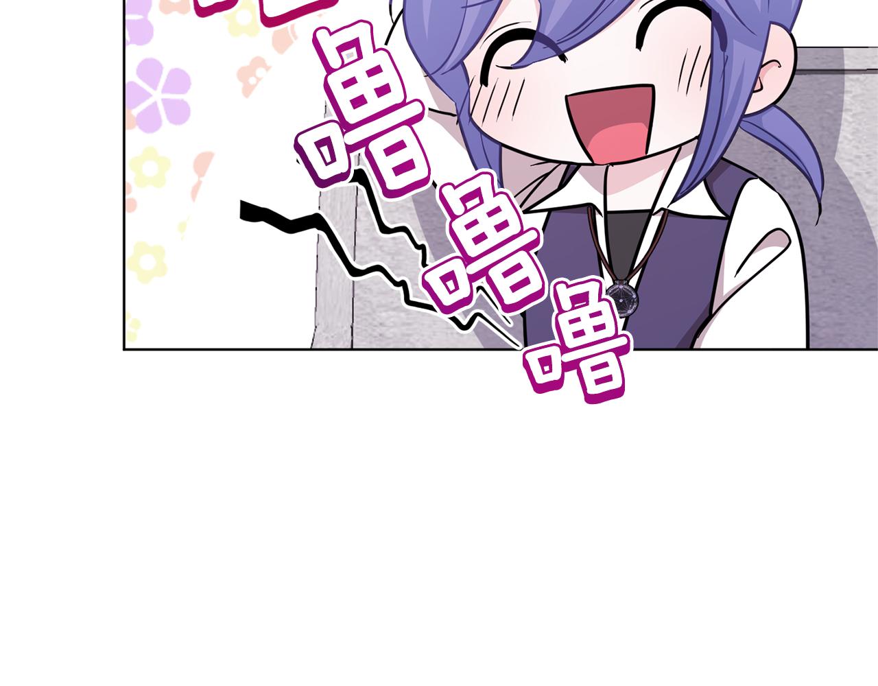 第57话 唯一的存在91
