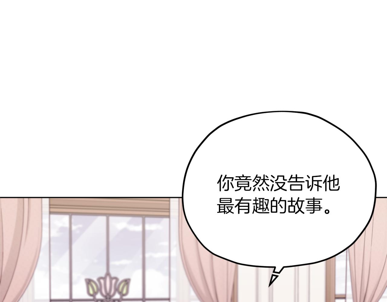 第13话 天真的少女130