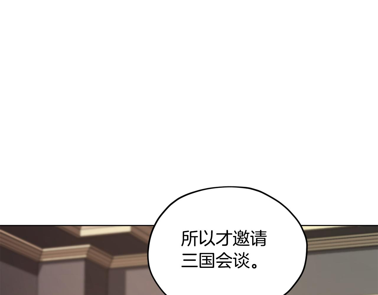 第二季完结篇 发现地下城86