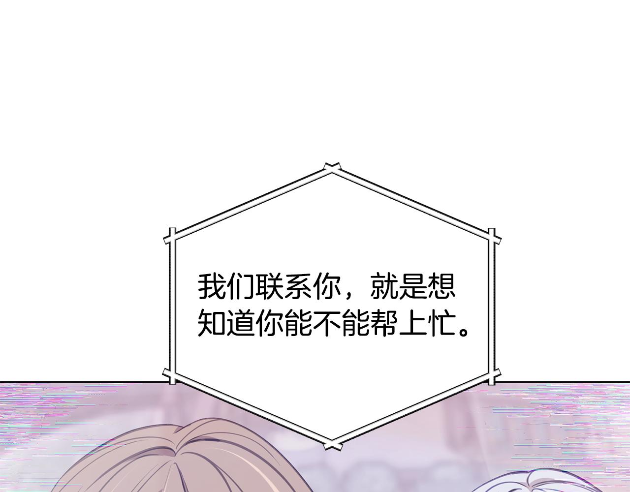 第108话 突然晕倒180