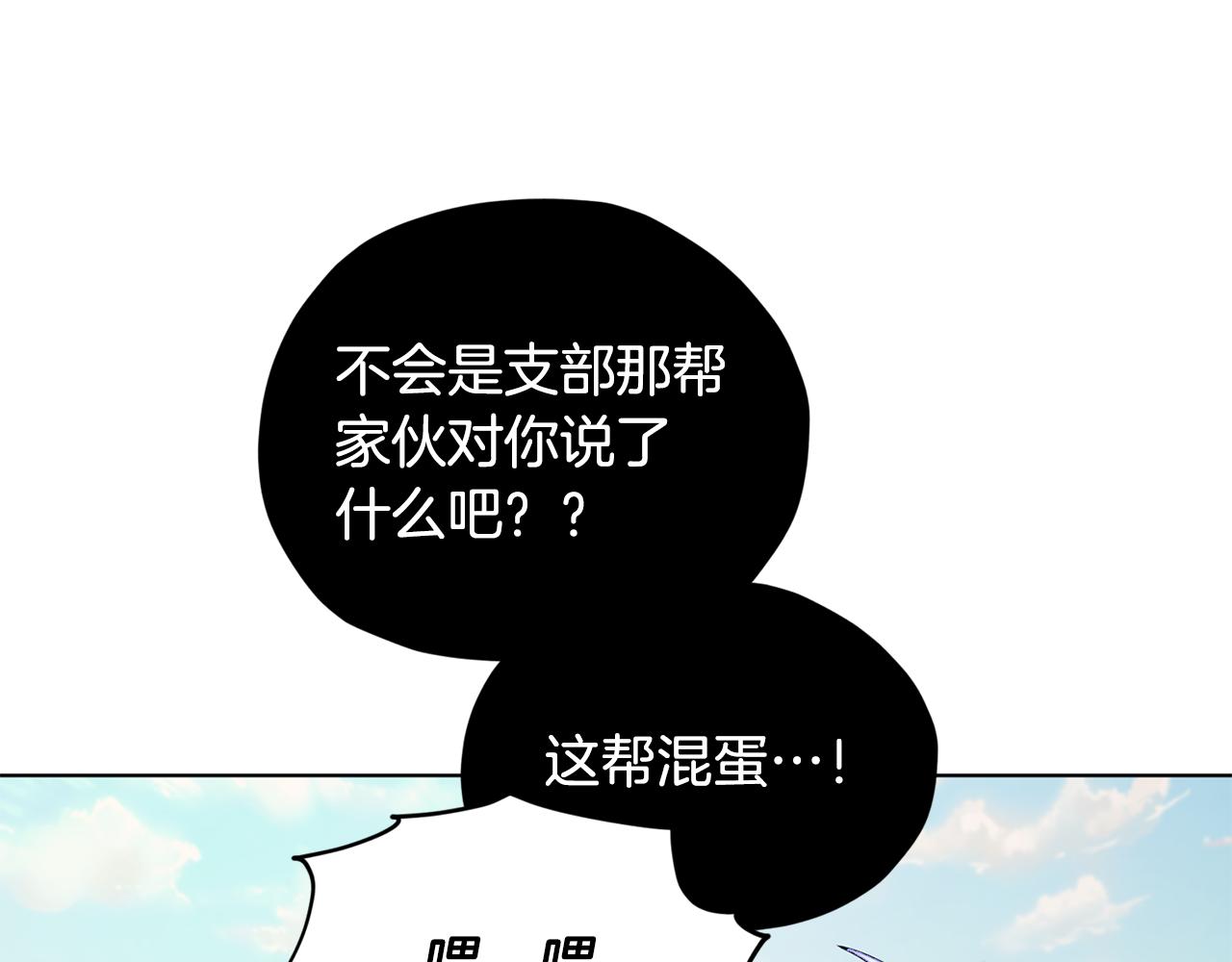 第75话 接受新任务153