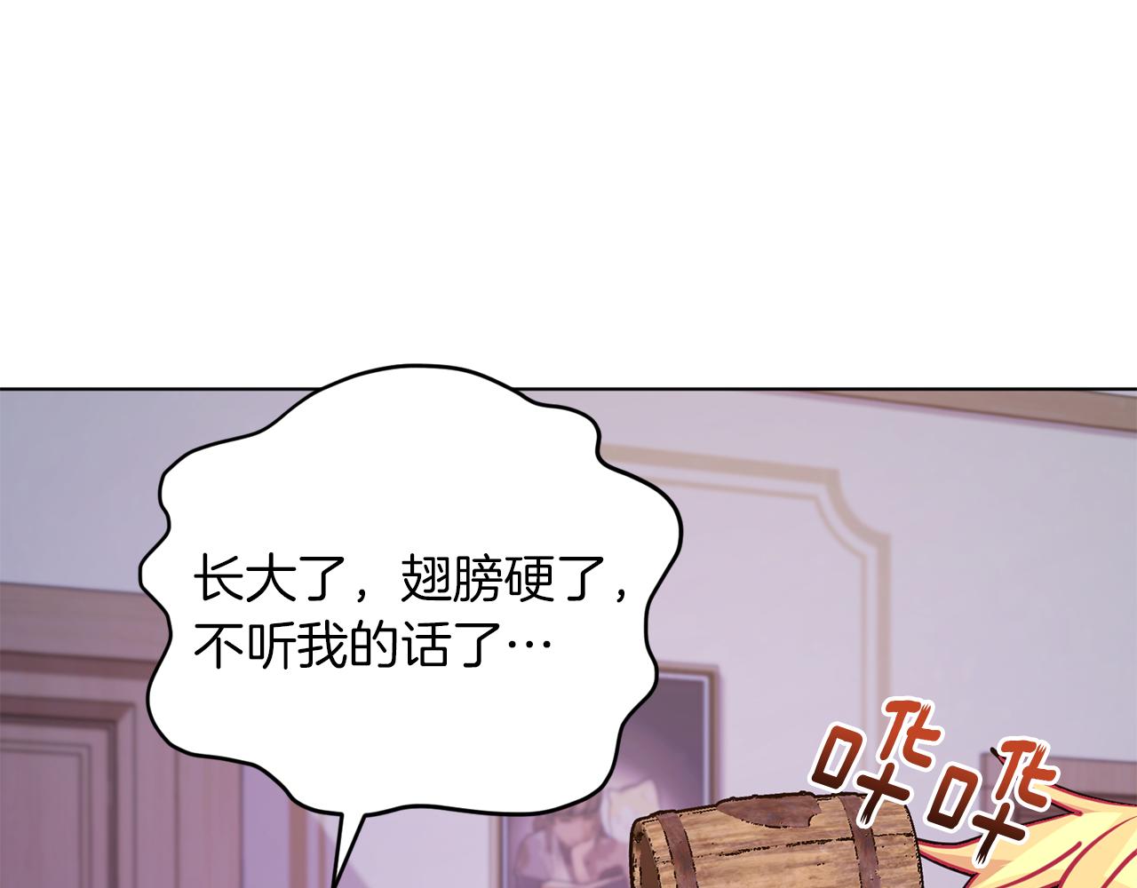 第68话 兽人族蜕变65