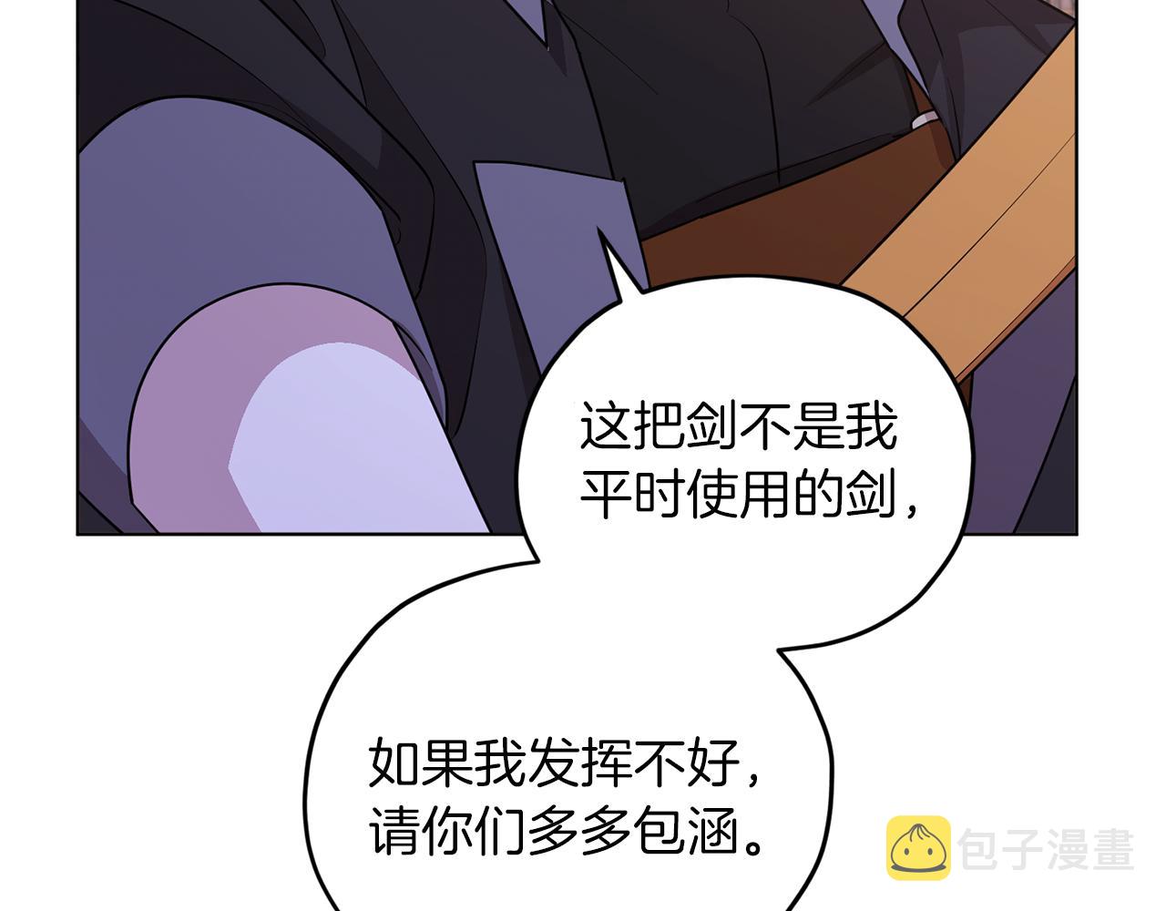 第67话 不吝赐教155