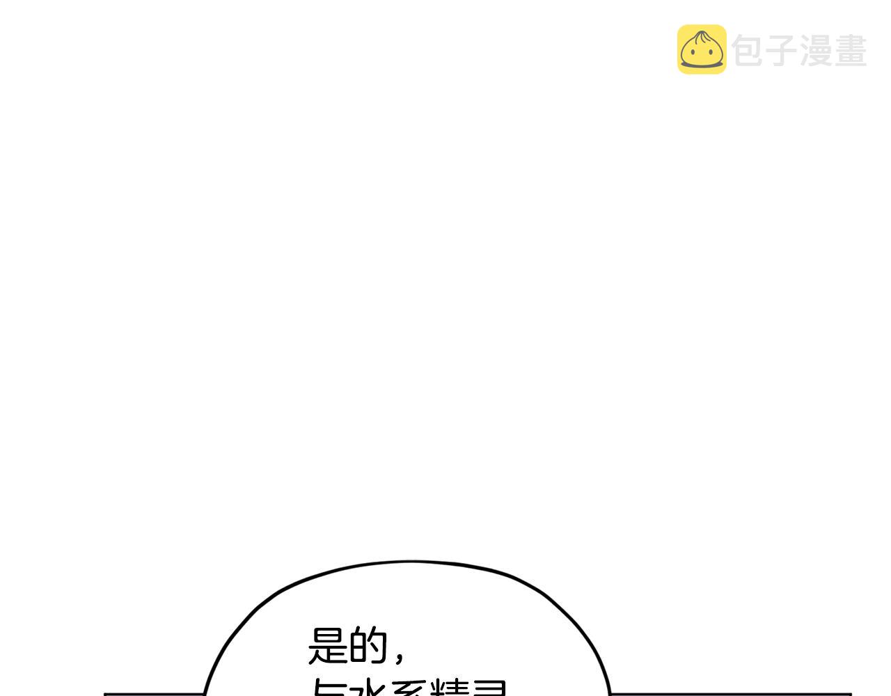第108话 突然晕倒28