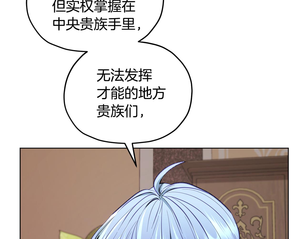 第94话 新郎候选人143