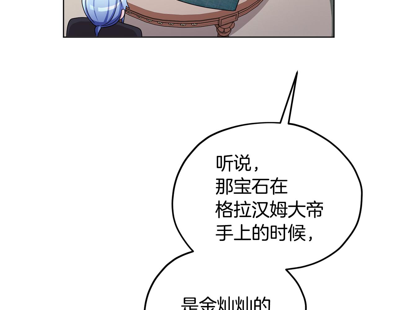 第15话 尊贵的客人11