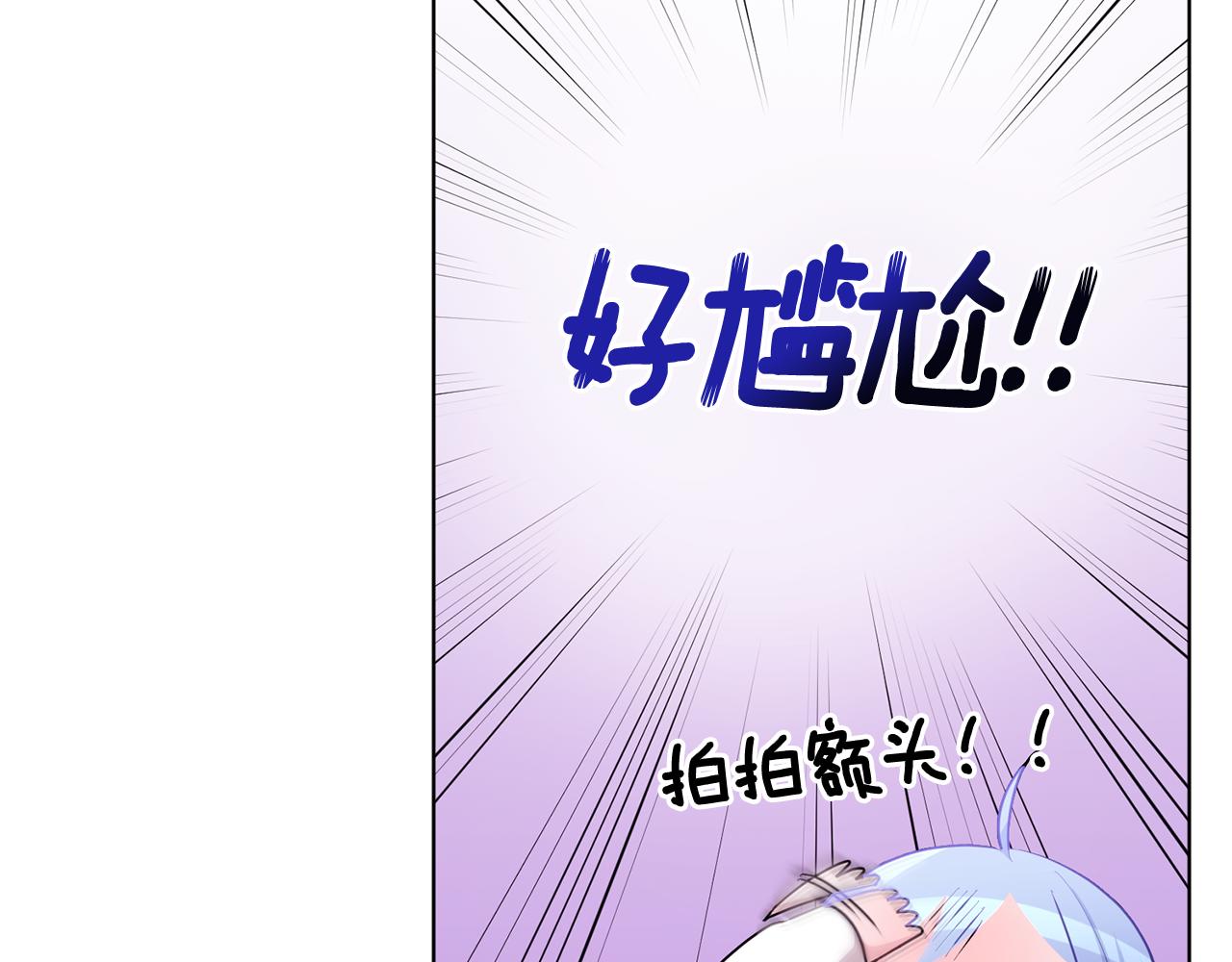 第54话 留在这里24