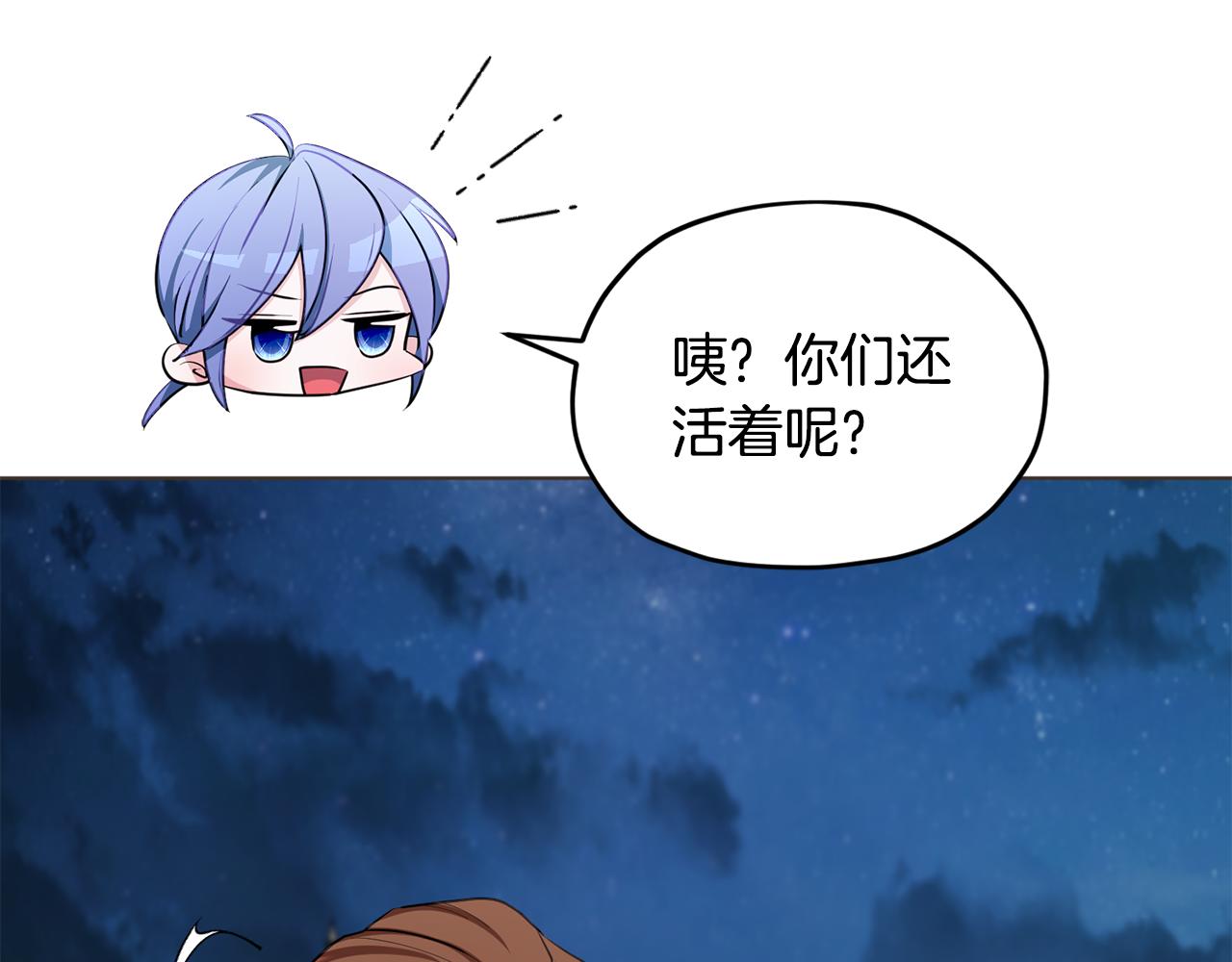 第74话 一切都值得79