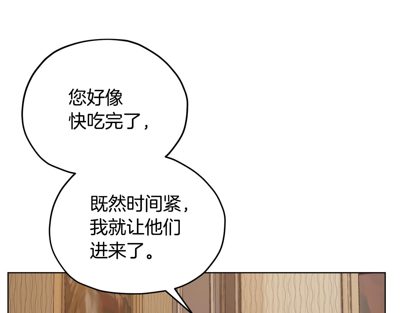 第89话 疲劳值爆表21