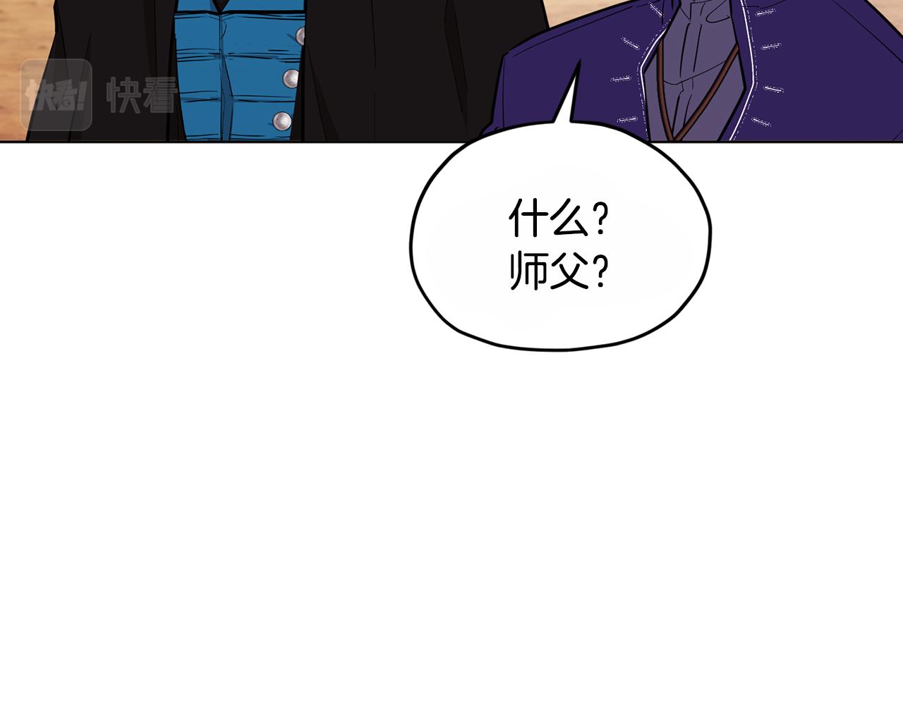 第92话 打消念头65