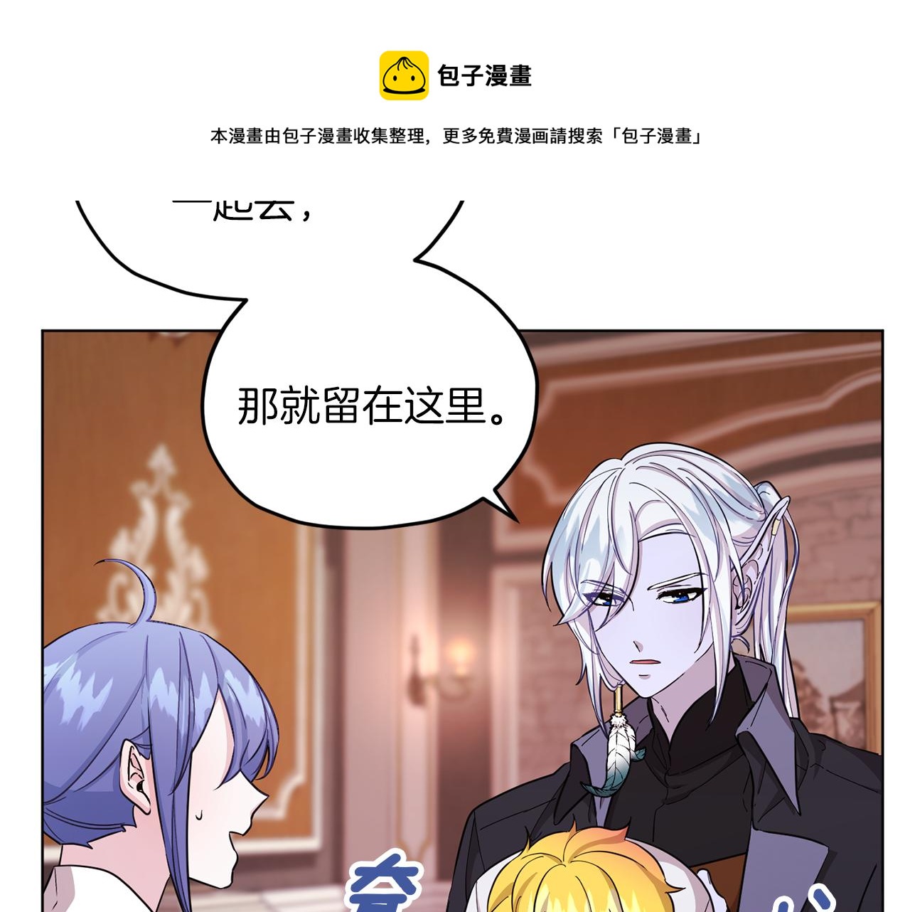 第41话 海音的魅力132
