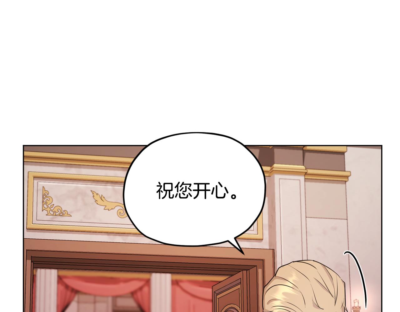 第70话 顺利入场26