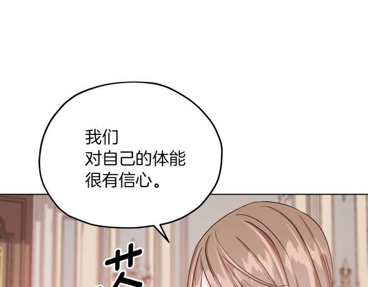 第35话 安静的去死吧45