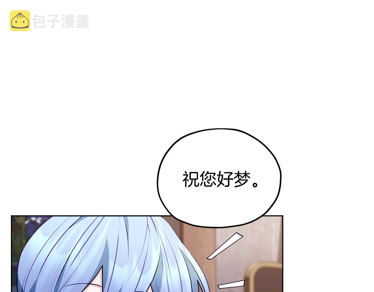 第79话 解开身世之谜165