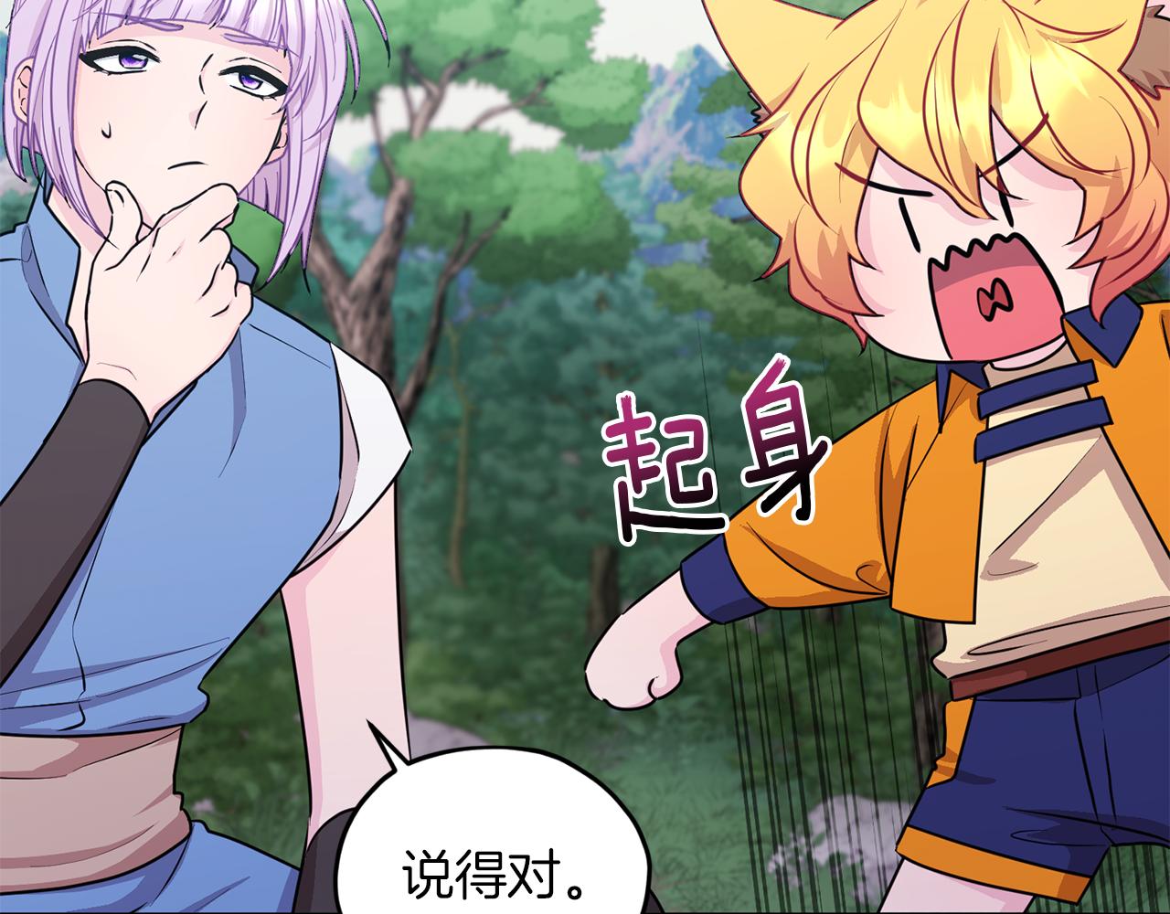 第63话 晕飞113