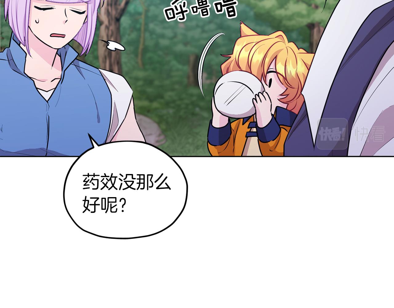 第63话 晕飞89